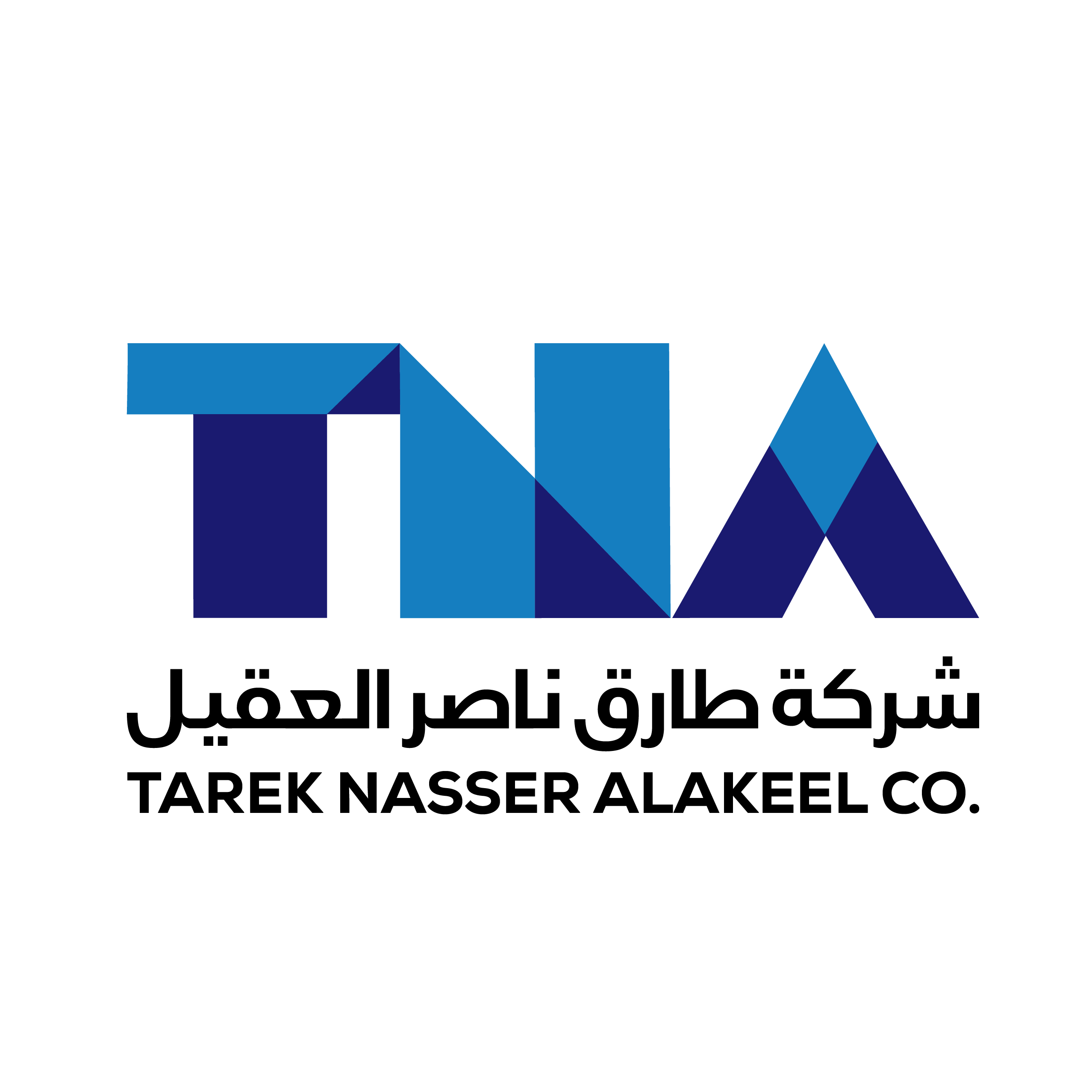 شركة طارق ناصر العقيل